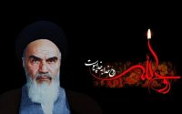 سالروز عروج ملکوتی بنیانگذار جمهوری اسلامی ایران
