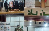 همایش تجلیل از تشکل های مردم نهاد استان