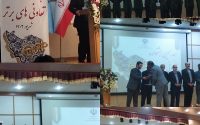 هجدهمین جشنواره تعاونی های برتر
