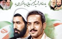 ?فرا رسیدن هفته دولت،بر همه دولت مردان خدوم و خدمتگزاران جمهوری اسلامی ایران مبارک باد?