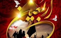 《اَلسَّلامُ عَلَی الْحُسَیْن وَ عَلی عَلَیِ بْن الْحُسَین وَ عَلی اَوْلادِ الْحْسَیْن وَ عَلی اَصحابِ الْحُسَین》