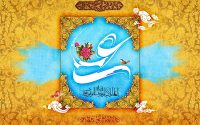 عالم بدون علی بی معنا است.