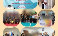 هفدهمین دوره مسابقات فوتسال فرزندان ایران در بابلسر